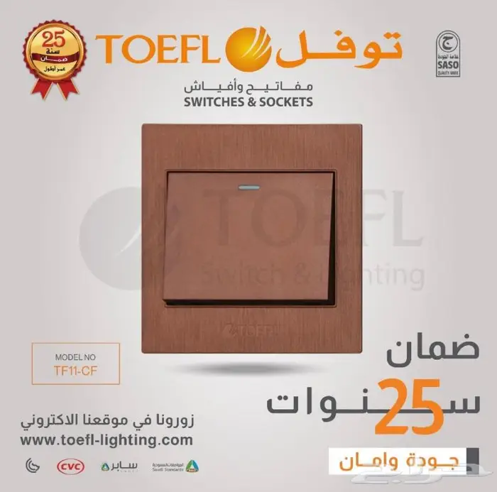 خلاطات ايطالي والماني ضمان من 3 سنوات حتى 10 سنوات 33