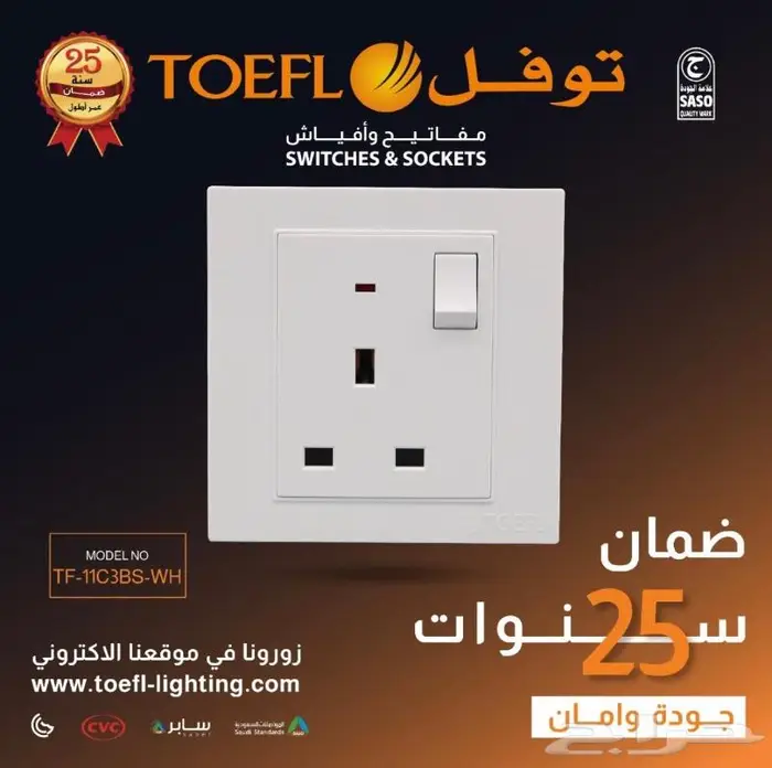 خلاطات ايطالي والماني ضمان من 3 سنوات حتى 10 سنوات 23
