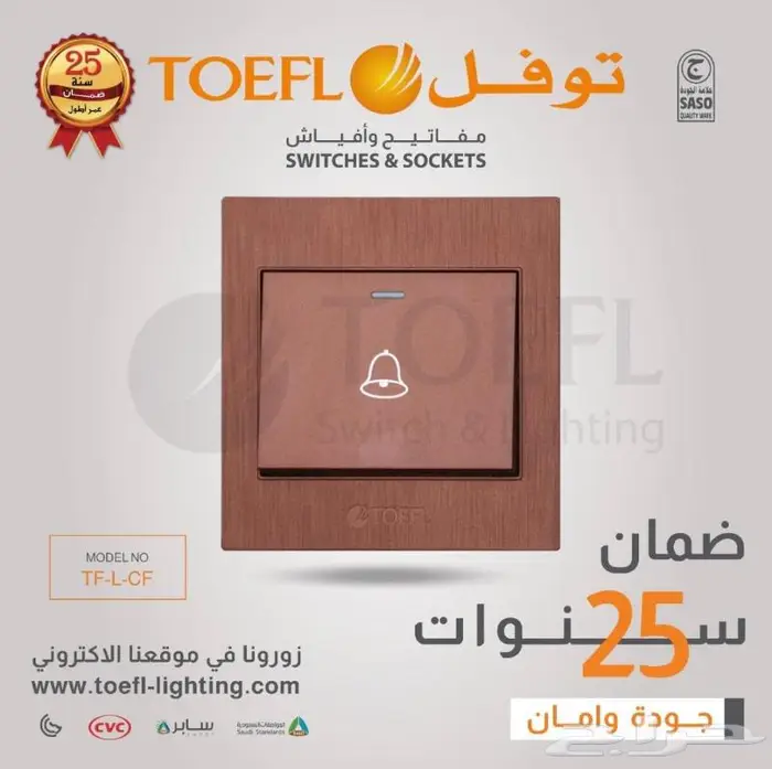 خلاطات ايطالي والماني ضمان من 3 سنوات حتى 10 سنوات 25
