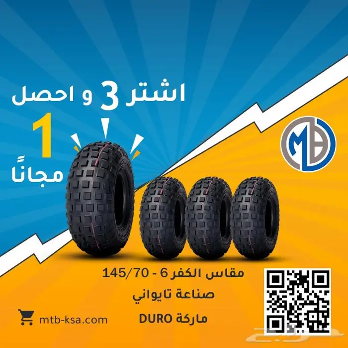 قطع غيار ريس ax100-gt250-cc70-an125 1