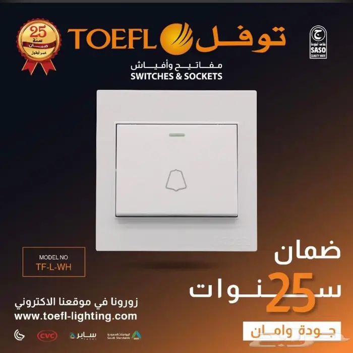 خلاطات ايطالي والماني ضمان من 3 سنوات حتى 10 سنوات 24