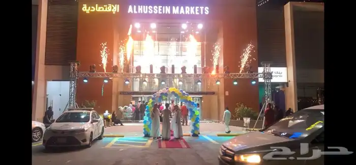 افتتاحات محلات مقاهي مطاعم محلات تجارية 12