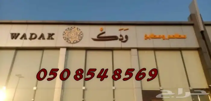 ستائر كهربائية ويدوي وابواب جلد اكرديون 10