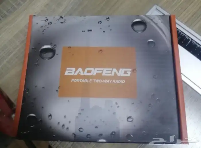 جهاز لاسلكي يدوي BAOFENG 9 0