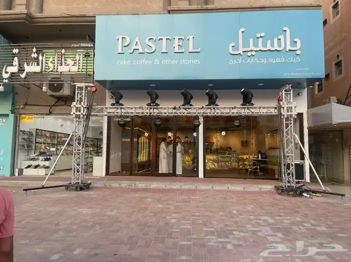 افتتاحات محلات مقاهي مطاعم محلات تجارية 4