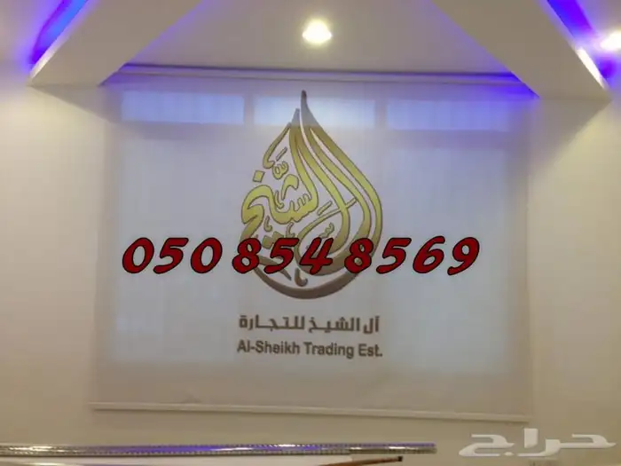 ستائر كهربائية ويدوي وابواب جلد اكرديون 8