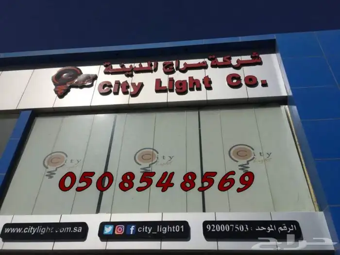 ستائر كهربائية ويدوي وابواب جلد اكرديون 11