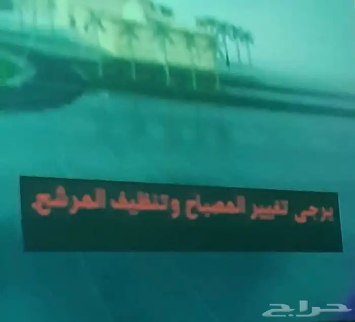 بروجكتر سوني 5
