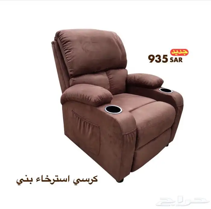 طاولات طاولات تلفزيون-مكتبة-كرسي استرخا-ركن كوفي طاولات قهوة 84