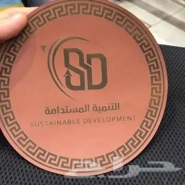 بوكسات استكرات لوحات طباعة مطبعة 17