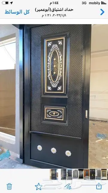 مصنع غصن الأخشاب للأبواب الخشبيه والالومنيوم والحدايد 29