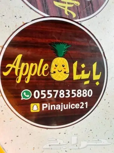 بوكسات استكرات لوحات طباعة مطبعة 8