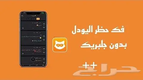 سناب بلس -وبرامج بلس ويودل تفعيل فوري عرض خاص ب34 ريال سنة 1