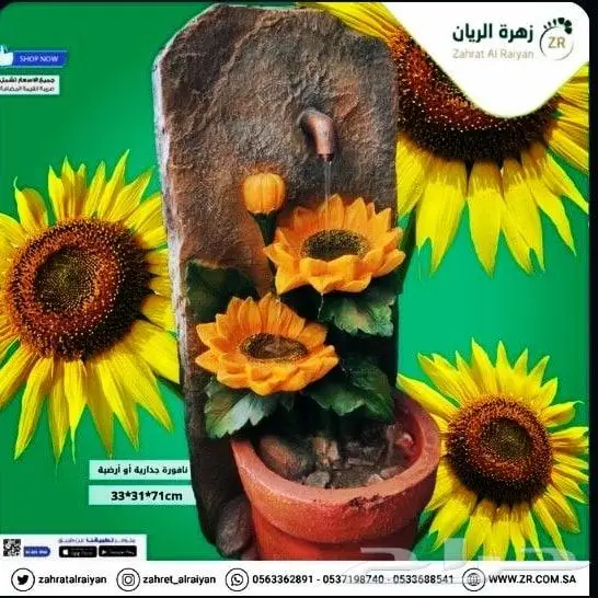 شلالات ونوافير 3