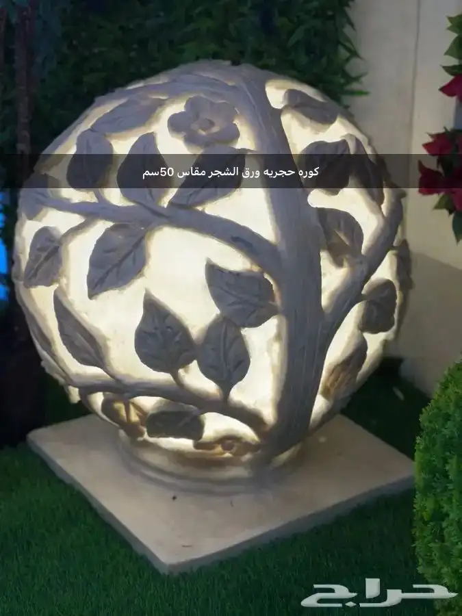 اشكال مضيئه للطرق والبلديات والمتنزهات مقاسات كبيره 1