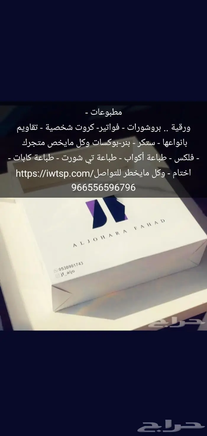 بوكسات استكرات لوحات طباعة مطبعة 1