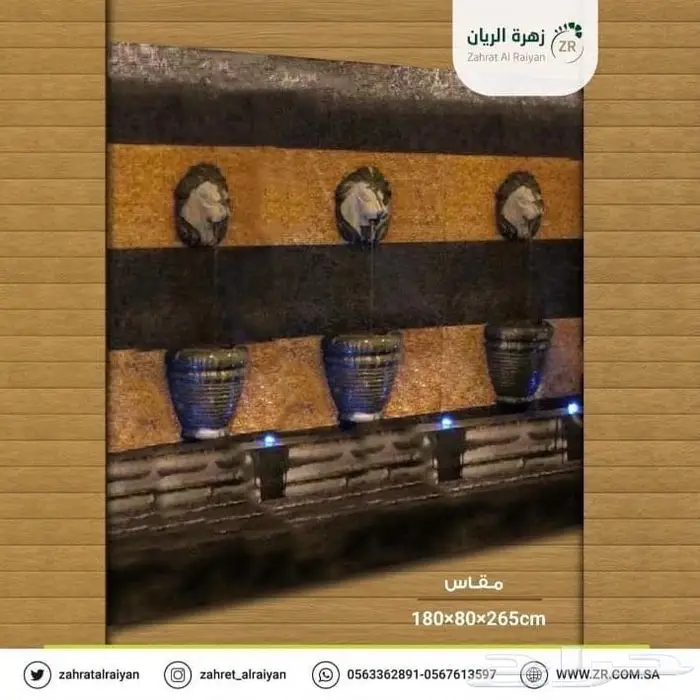شلالات ونوافير 17