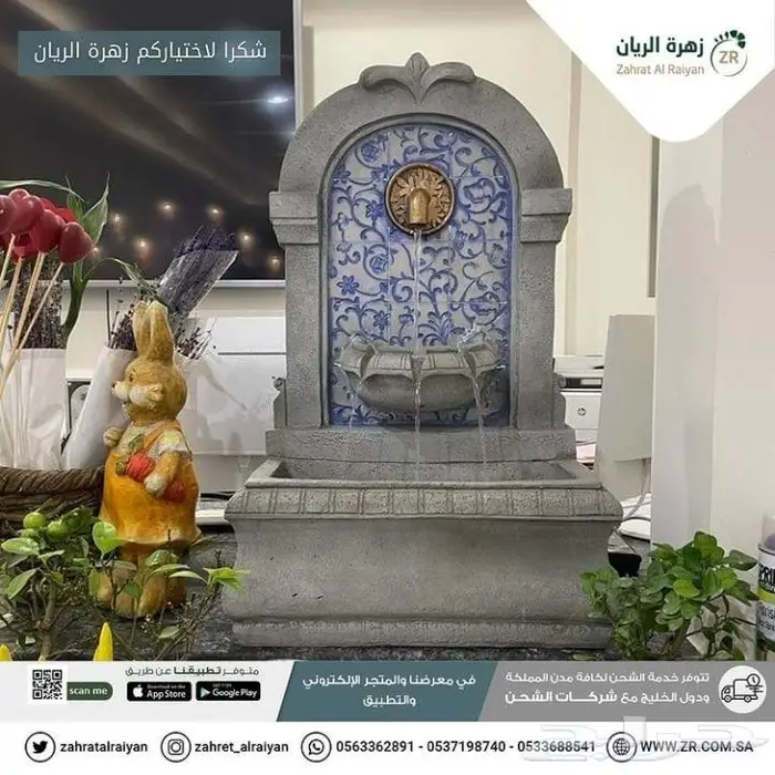 شلالات ونوافير 4
