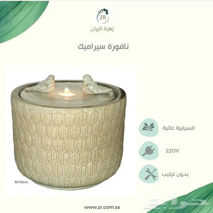 شلالات ونوافير 15
