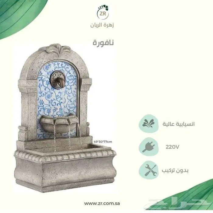 شلالات ونوافير 16