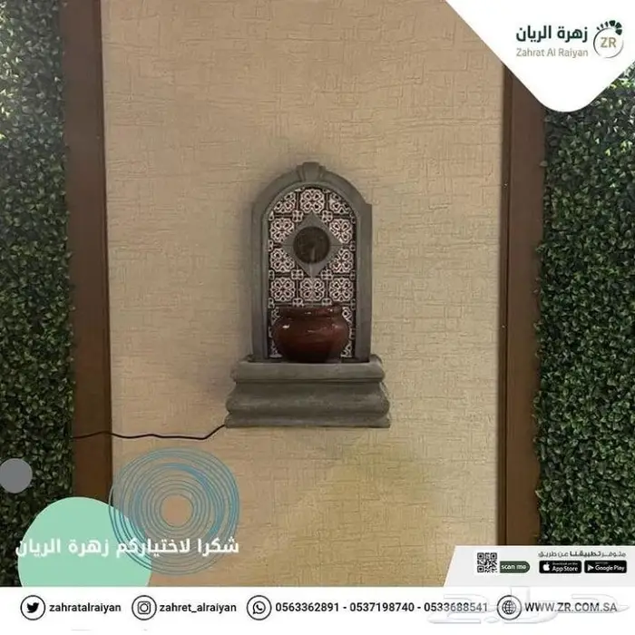شلالات ونوافير 8