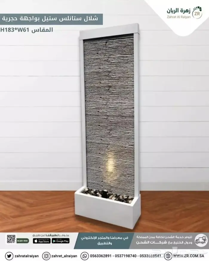 شلالات ونوافير 6