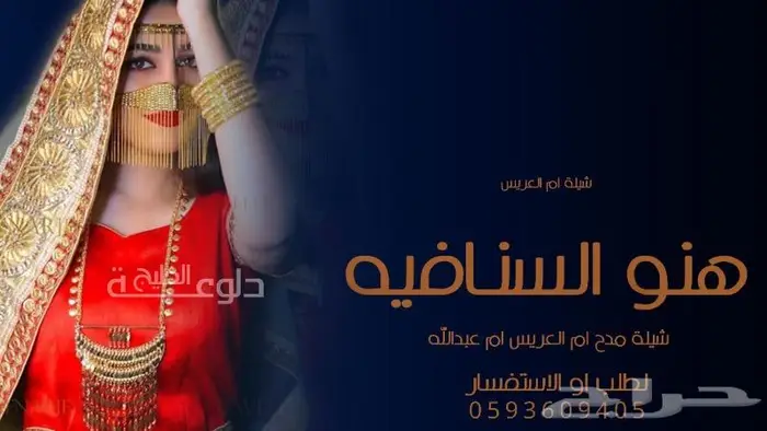 استديو شيلات - استديو تسجيل شيلات بالاسماء 0