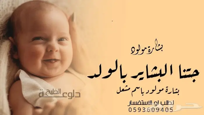 استديو شيلات - استديو تسجيل شيلات بالاسماء 1