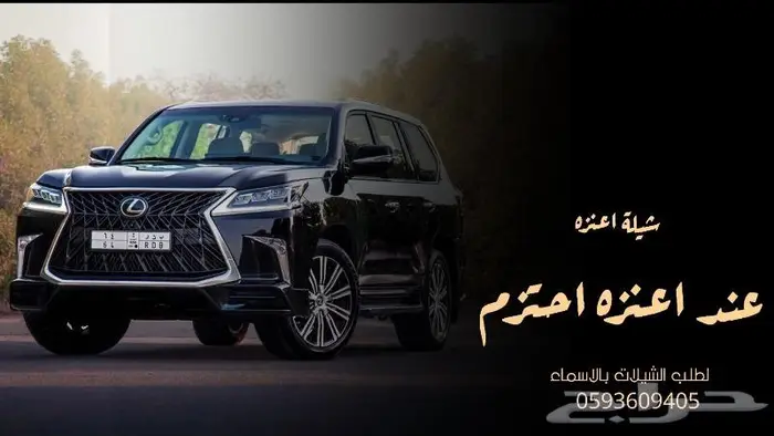 استديو شيلات - استديو تسجيل شيلات بالاسماء 3