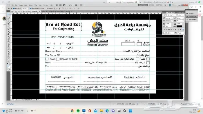 بوكسات استكرات لوحات طباعة مطبعة 15