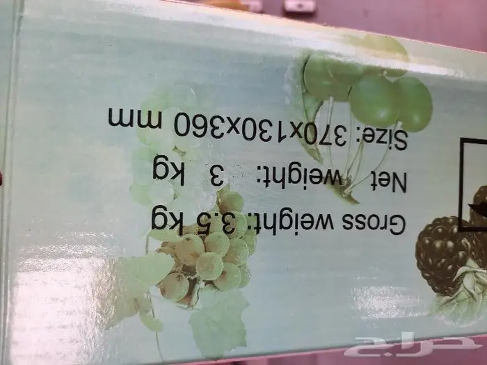 ميزان إلكتروني 40 كيلو 3