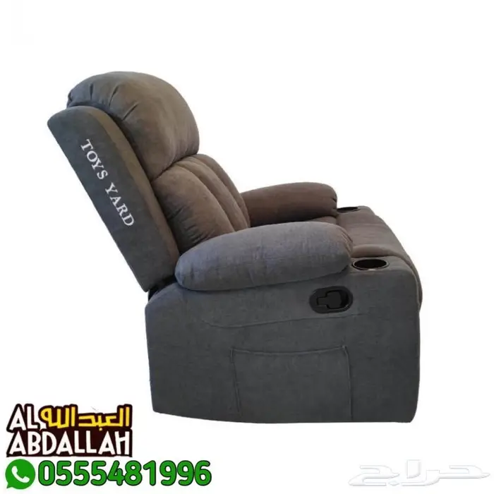 كرسي راحه قماش مع تدليك 5