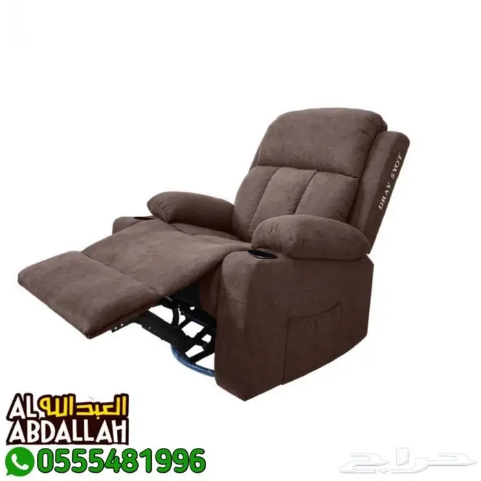 كرسي راحه قماش مع تدليك 7