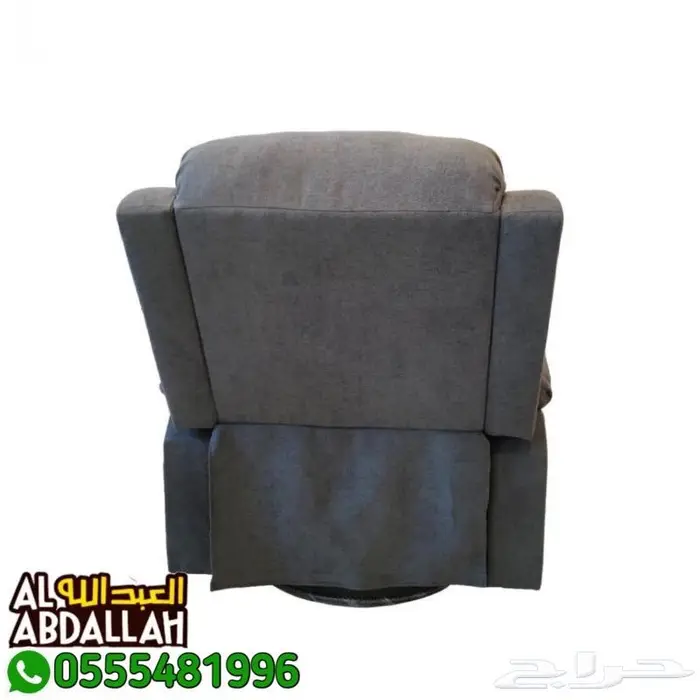 كرسي راحه قماش مع تدليك 10