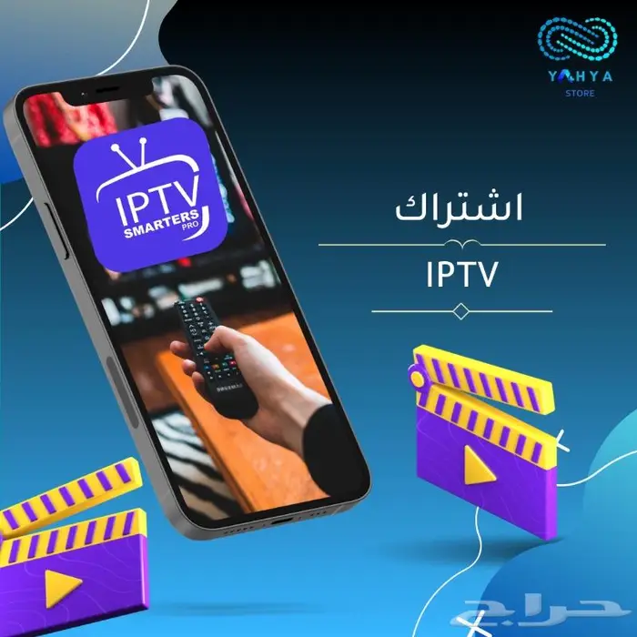 سناب بلس -وبرامج بلس ويودل تفعيل فوري عرض خاص ب34 ريال سنة 5