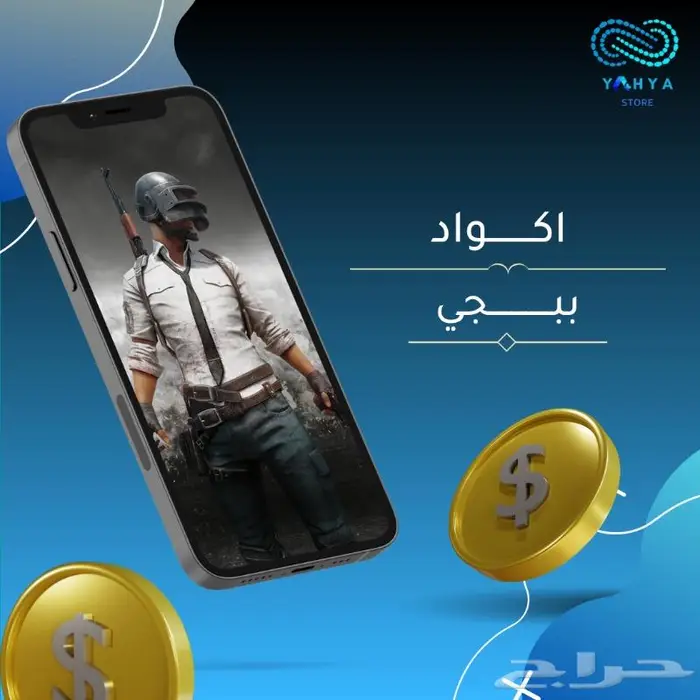 سناب بلس -وبرامج بلس ويودل تفعيل فوري عرض خاص ب34 ريال سنة 2