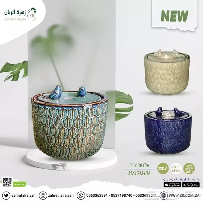 شلالات ونوافير 2
