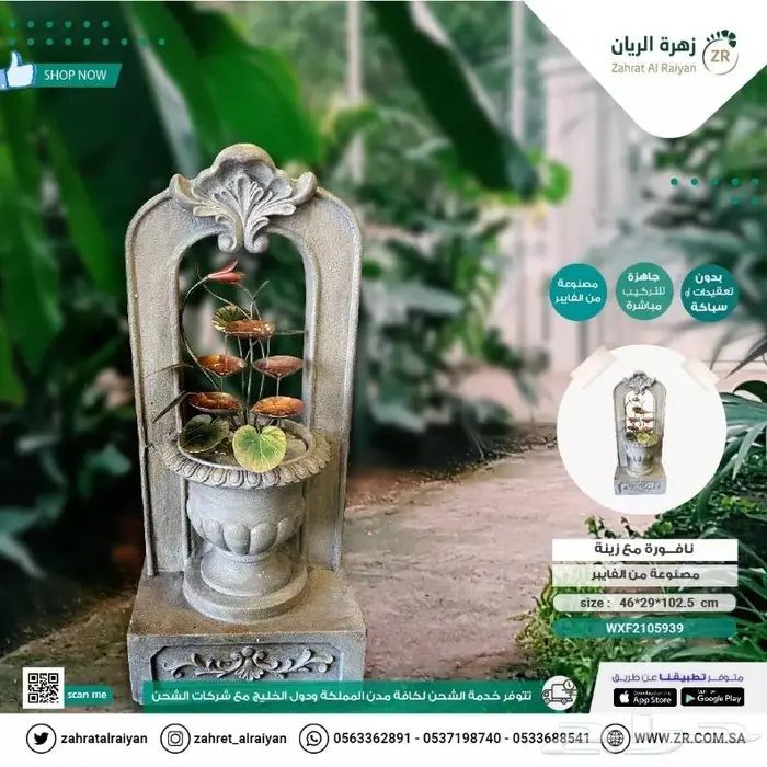 شلالات ونوافير 13