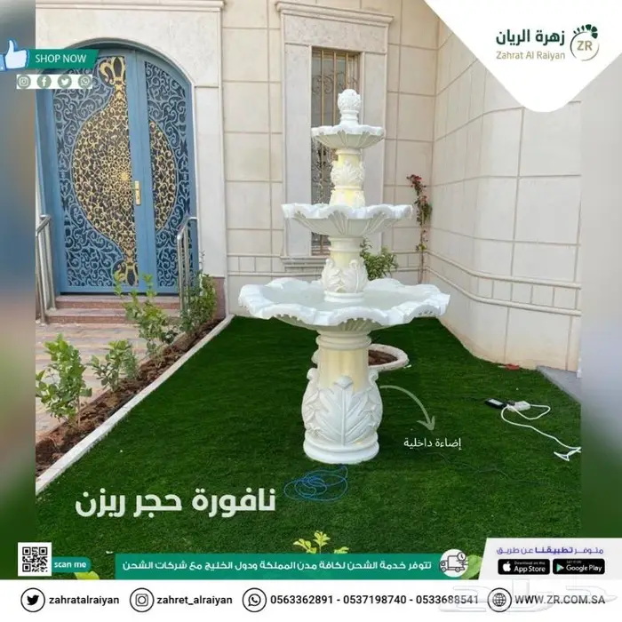 شلالات ونوافير 9