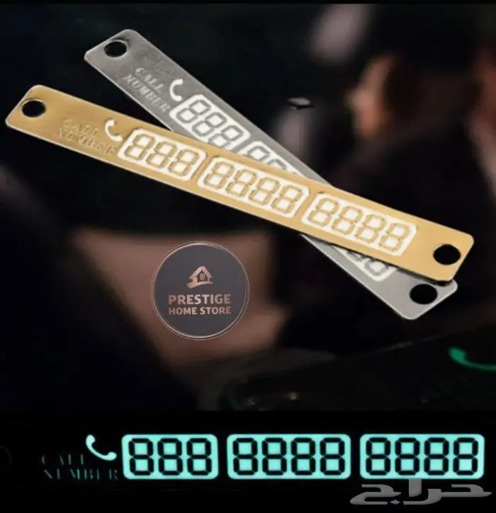 بطاقة رقم الجوال 0