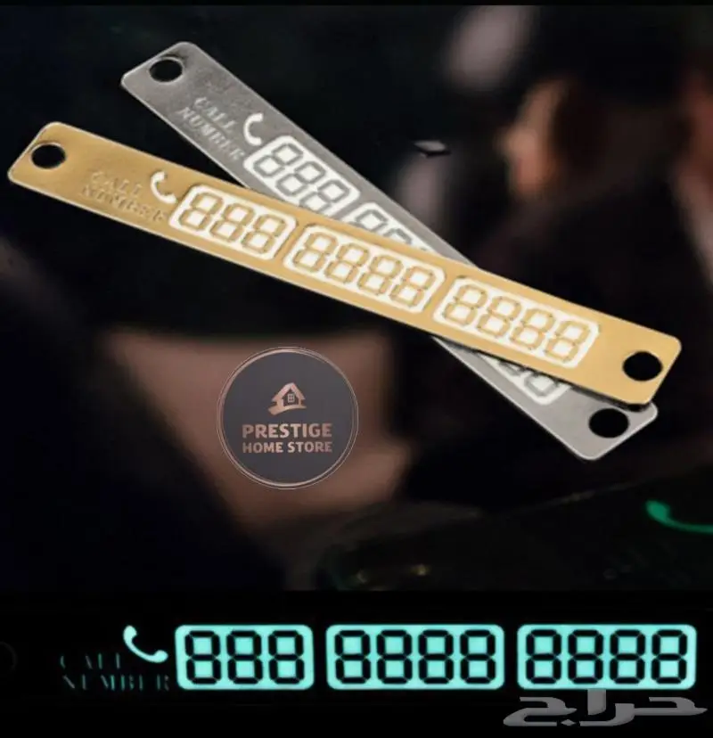 بطاقة رقم الجوال 0