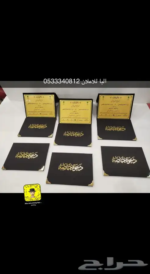 دروع سيوف هدايا تخرج ضباط كليات عسكرية نجمة  احتفالات 90