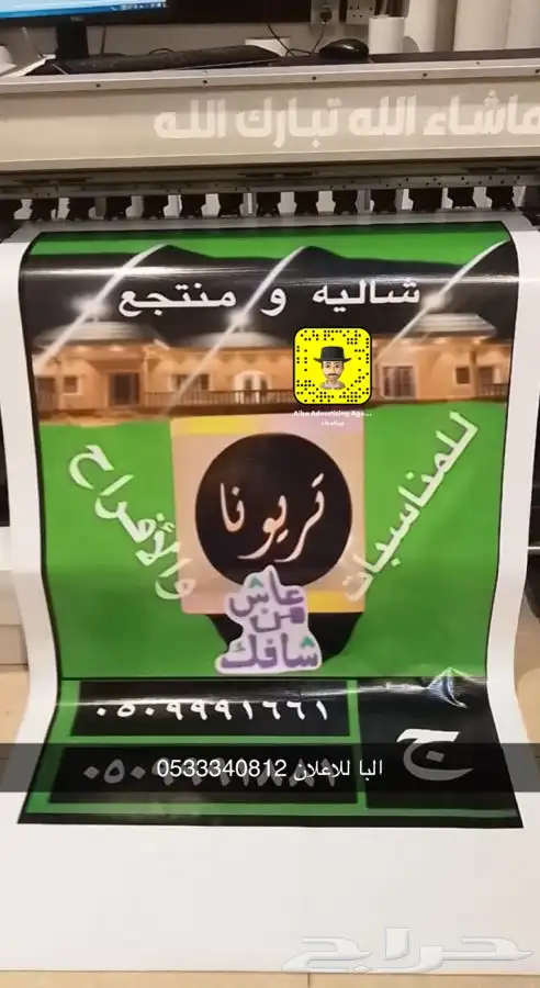 دروع سيوف هدايا تخرج ضباط كليات عسكرية نجمة  احتفالات 92