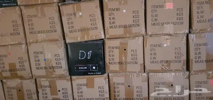 سكوتر d1 العدد تقريبآ 70 حبه 1
