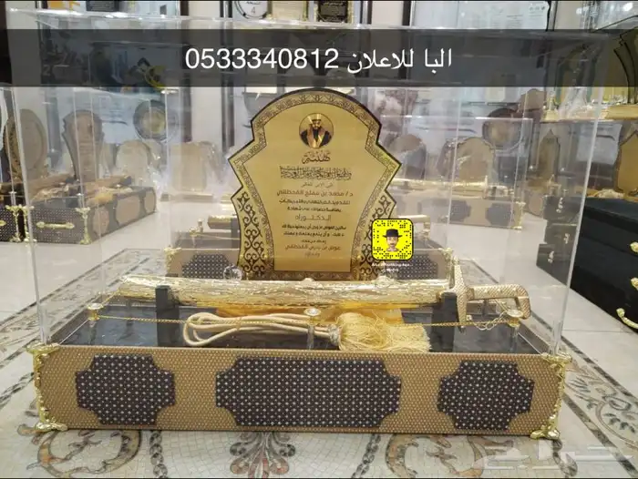 دروع سيوف هدايا تخرج ضباط كليات عسكرية نجمة  احتفالات 89