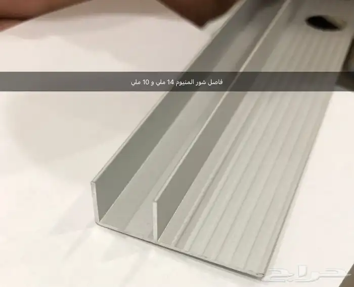 زوايا سيراميك -زاوية بلاط  وفواصل ديكور - زاوية ركن - تمدد 44