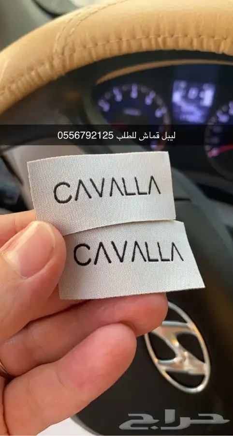 مطابع مطبعة دعاية واعلان بوكسات أكياس لوقو تاق ليبل لوقو 84