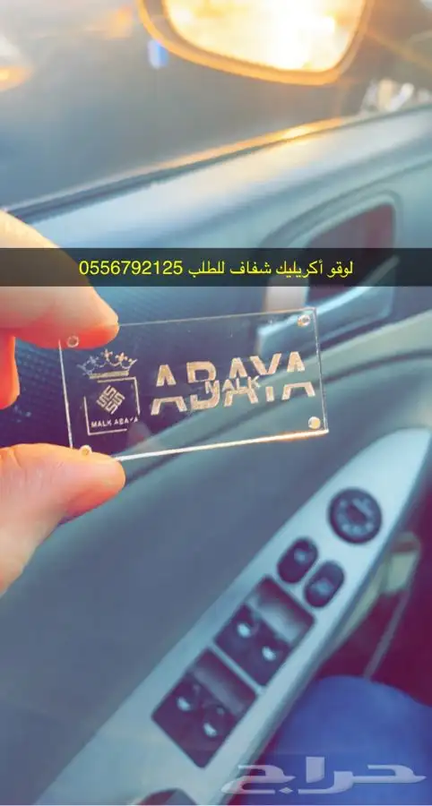 مطابع مطبعة دعاية واعلان بوكسات أكياس لوقو تاق ليبل لوقو 39