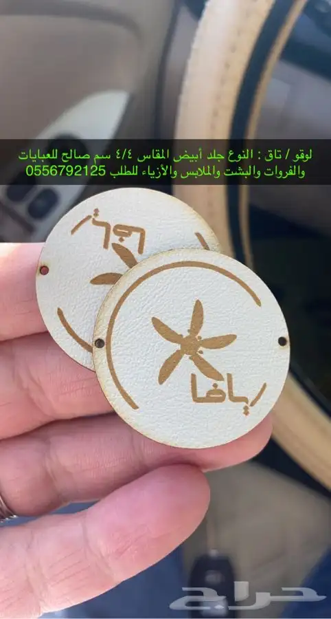 مطابع مطبعة دعاية واعلان بوكسات أكياس لوقو تاق ليبل لوقو 33