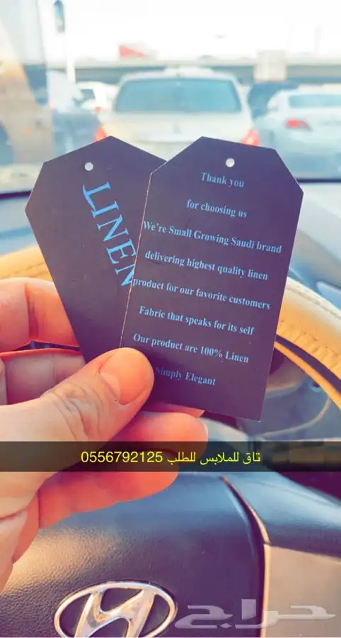 مطابع مطبعة دعاية واعلان بوكسات أكياس لوقو تاق ليبل لوقو 30
